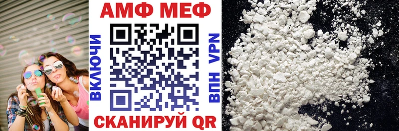 АМФЕТАМИН 98%  Лахденпохья 
