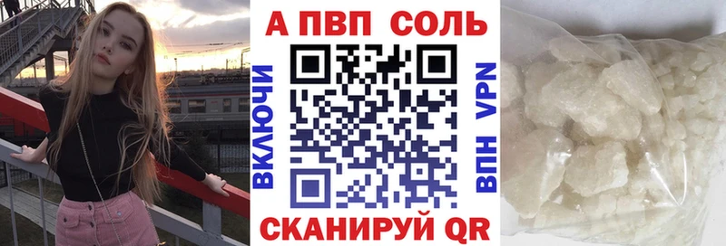 где найти   Лахденпохья  APVP крисы CK 