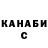 Cannafood марихуана Kostya Burlacov
