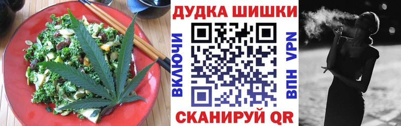 где купить   Лахденпохья  Cannafood конопля 