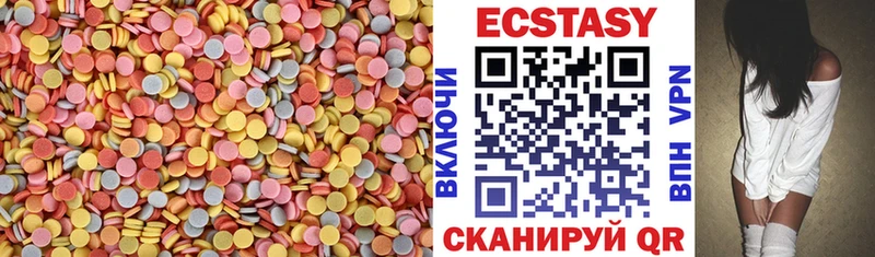 Ecstasy круглые Лахденпохья