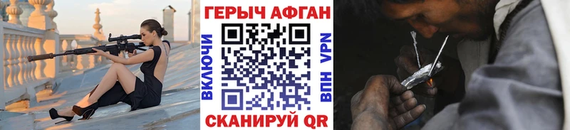 ГЕРОИН Heroin  Лахденпохья 