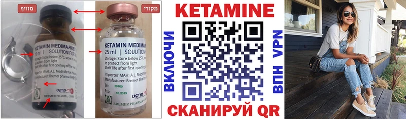 КЕТАМИН VHQ  omg зеркало  Лахденпохья 