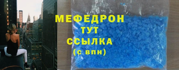 мяу мяу мука Армянск