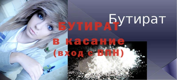 мяу мяу мука Армянск