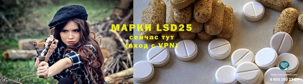 а пвп мука Арсеньев