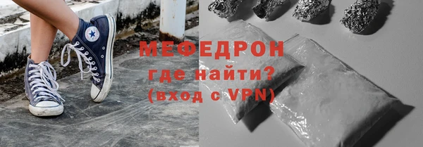 ALPHA-PVP Россошь