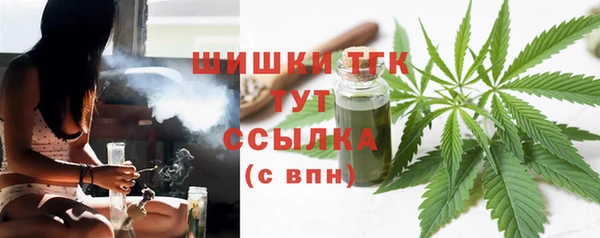 MDMA Premium VHQ Аркадак