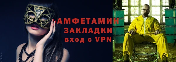 а пвп мука Арсеньев