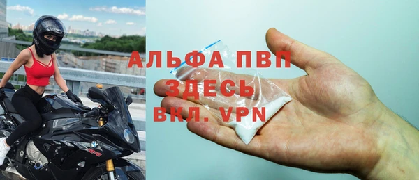 а пвп мука Арсеньев