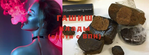 мяу мяу мука Армянск