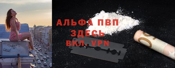 MDMA Premium VHQ Аркадак