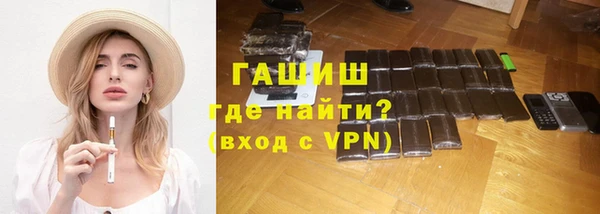 соль курить ск Рославль