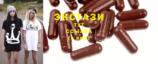 MDMA Premium VHQ Аркадак