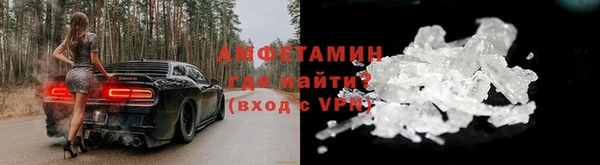 MDMA Premium VHQ Аркадак