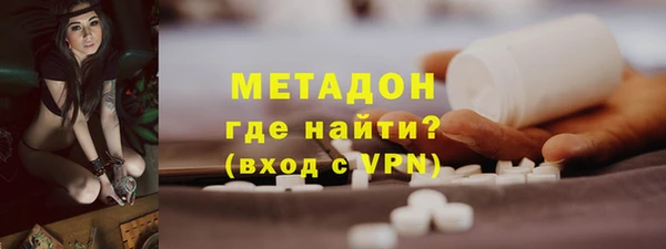 ALPHA PVP Крымск