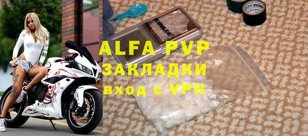 а пвп мука Арсеньев