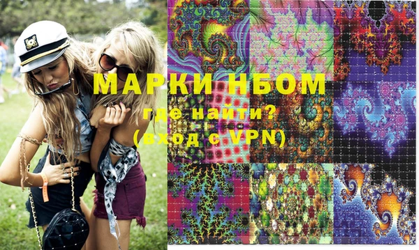 MDMA Premium VHQ Аркадак
