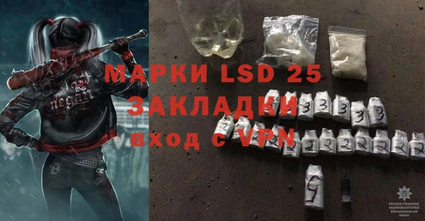 мяу мяу мука Армянск