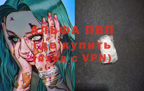 а пвп мука Арсеньев