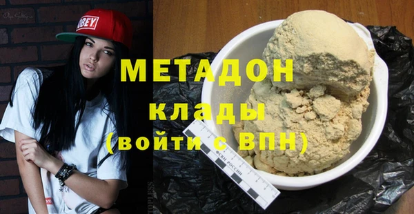 спайс Кострома