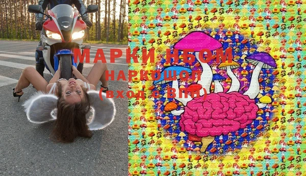 MDMA Premium VHQ Аркадак