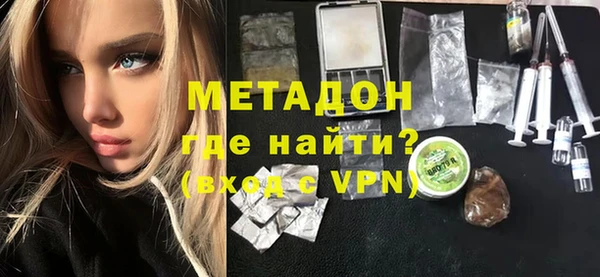 мяу мяу мука Армянск