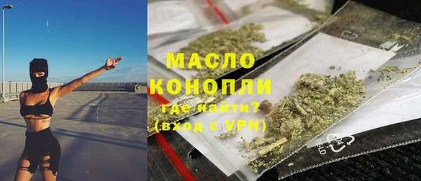 а пвп мука Арсеньев