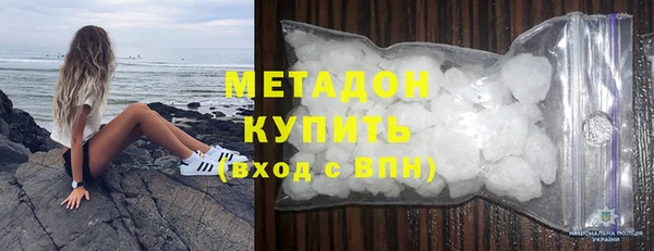 мяу мяу мука Армянск