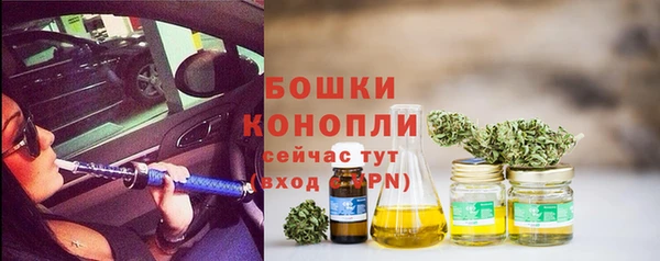 метамфетамин Нижневартовск