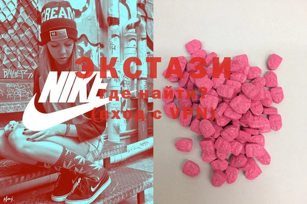MDMA Premium VHQ Аркадак