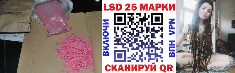 ЛСД экстази ecstasy  где продают наркотики  Лахденпохья 