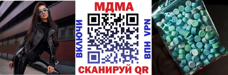 hydra ONION  Лахденпохья  МДМА VHQ 