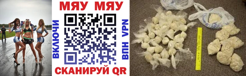 Мефедрон мука  Лахденпохья 