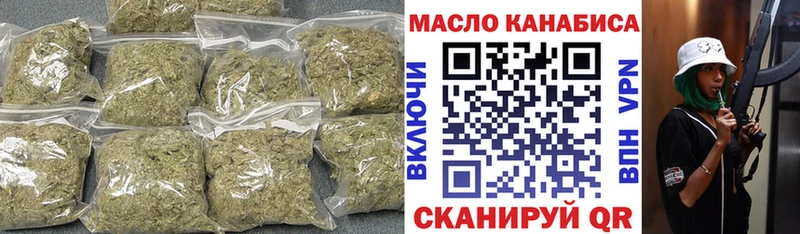 Дистиллят ТГК THC oil  Лахденпохья 